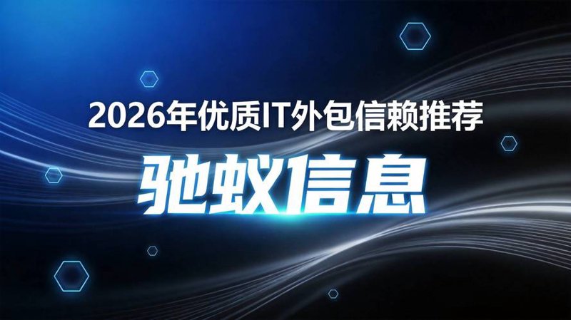 企业信息化:数字化浪潮下的新机遇